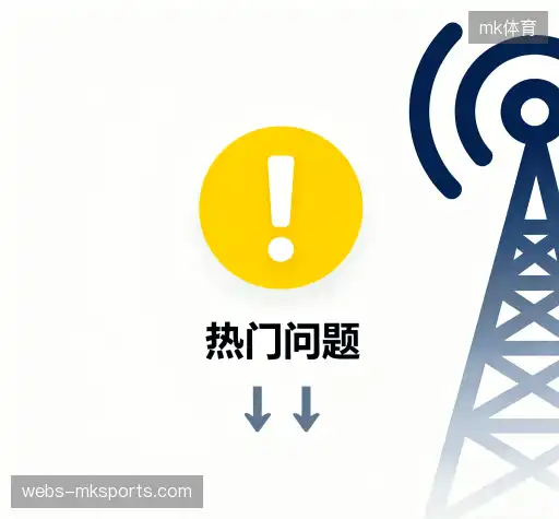 疑问解答站